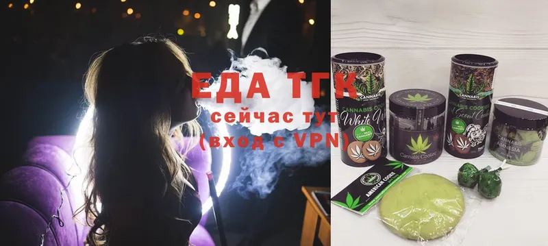 купить  сайты  Барыш  Печенье с ТГК марихуана 